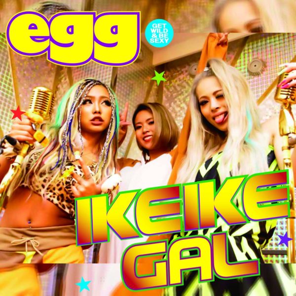 第2弾 Eggパラパラ楽曲配信情報 Egg 公式サイト