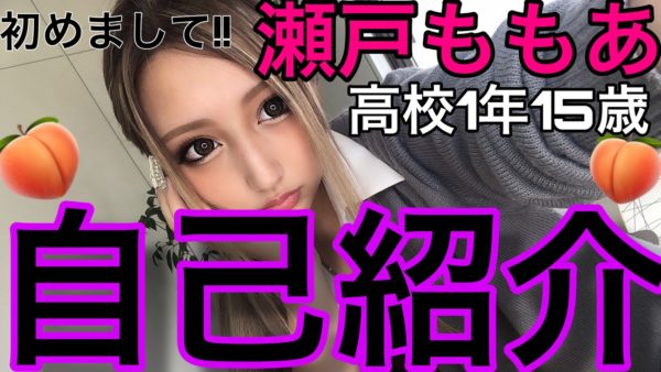 ももあちゃん　直筆サイン！！egg 2021年夏・秋号 egg 2024年秋冬号 vol.12 瀬戸ももあ直筆サイン入り - メルカリ