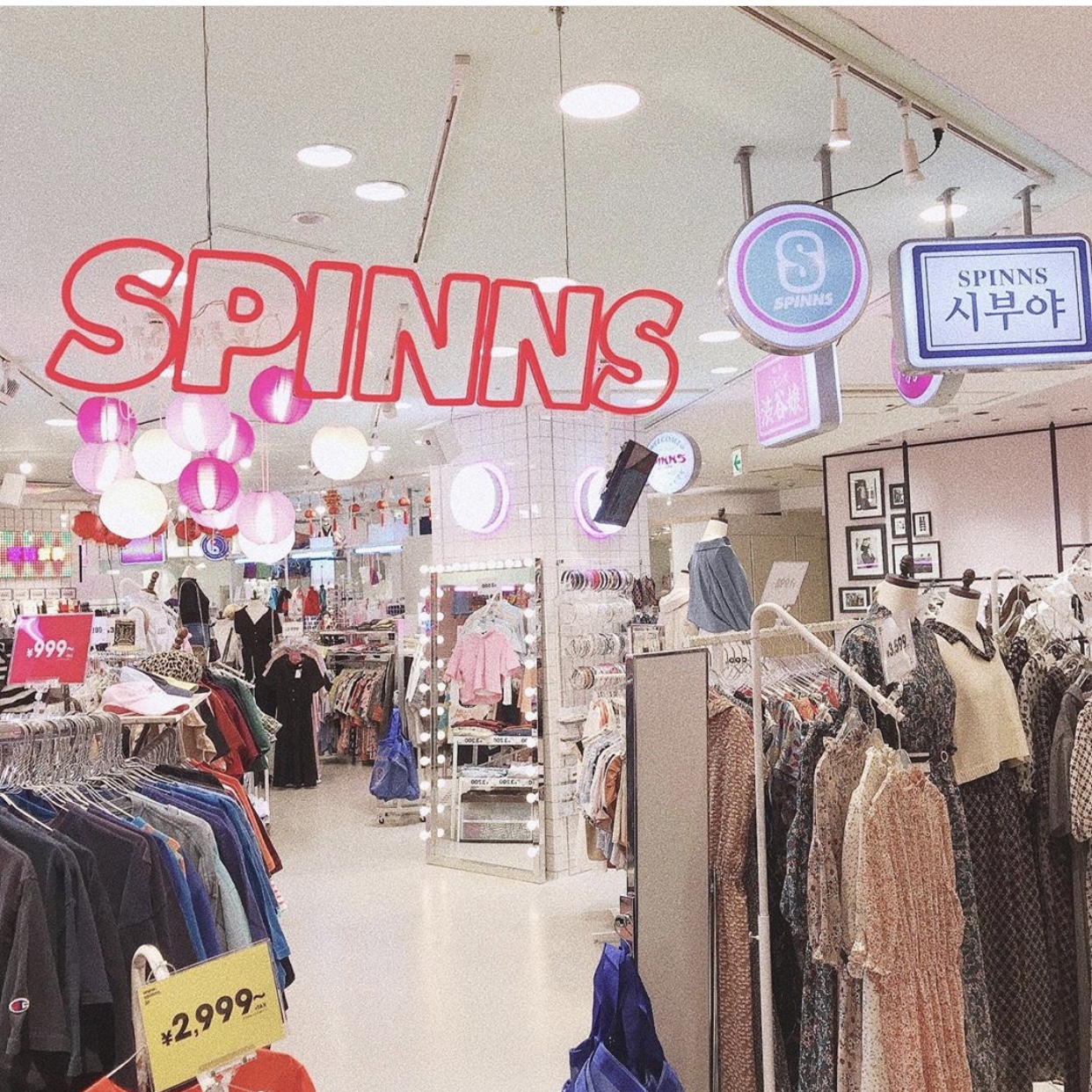 Spinns渋谷109店リニューアル来店イベント Egg Spinns Egg 公式サイト