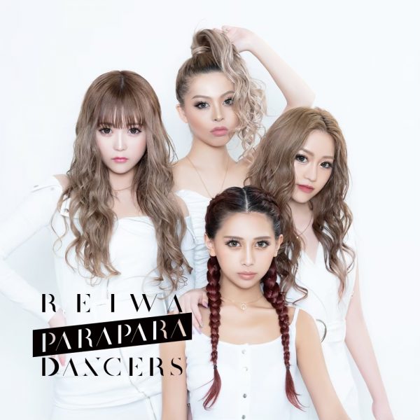 REIWA PARAPARA DANCERS