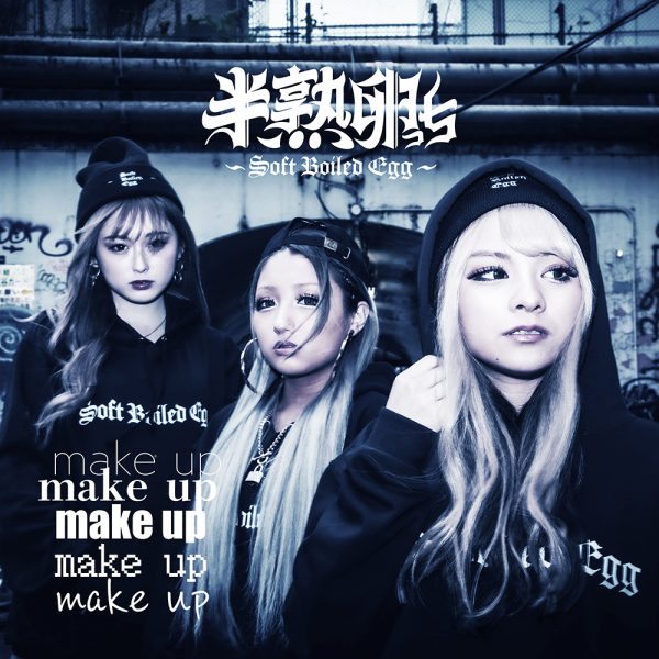 egg 半熟卵っち パーカー黒 L - メルカリ