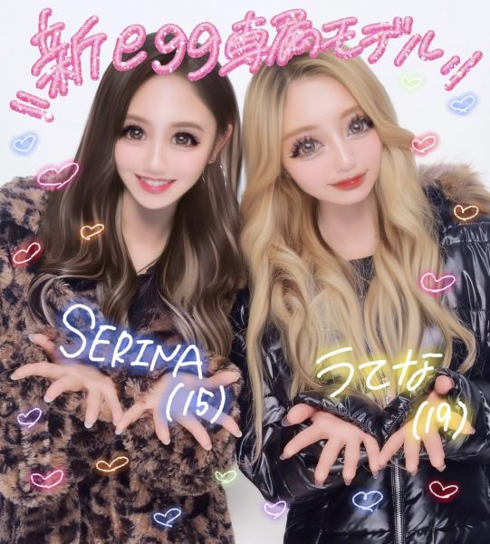 egg 雑誌 2003年-2004年 まとめ売り egg 雑誌 2004年〜2005年 まとめ売り egg 雑誌 2003年-2004年 まとめ